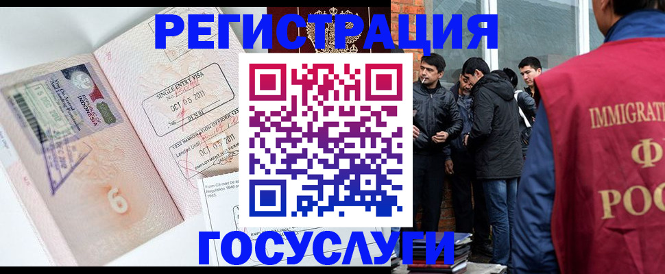 временная регистрация в квартире в Трёхгорном